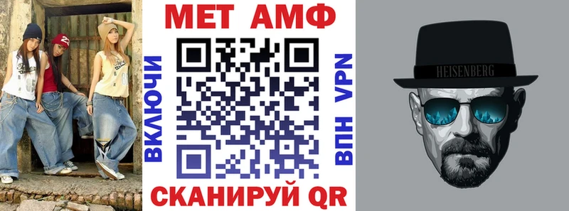 Amphetamine Premium Тосно