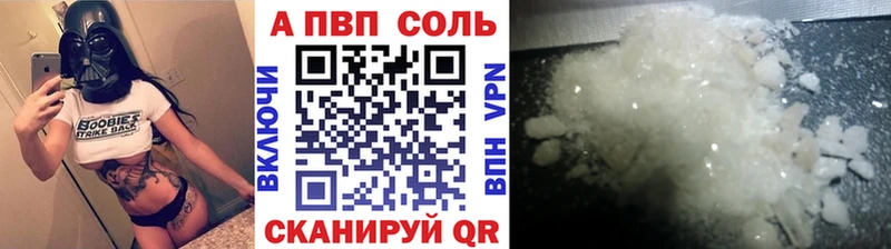 Alpha-PVP мука Тосно