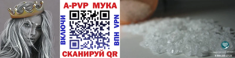 мега как войти  Тосно  Alpha-PVP СК КРИС 