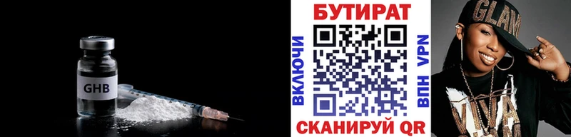 наркотики  Тосно  Бутират BDO 33% 