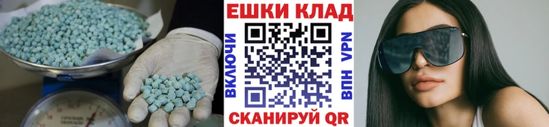 Экстази 250 мг  цена наркотик  mega ссылки  Тосно 