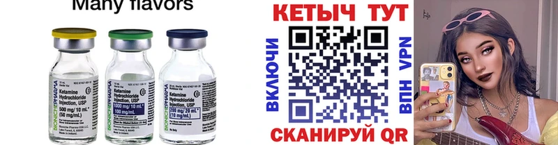 КЕТАМИН ketamine  цены наркотик  Тосно 