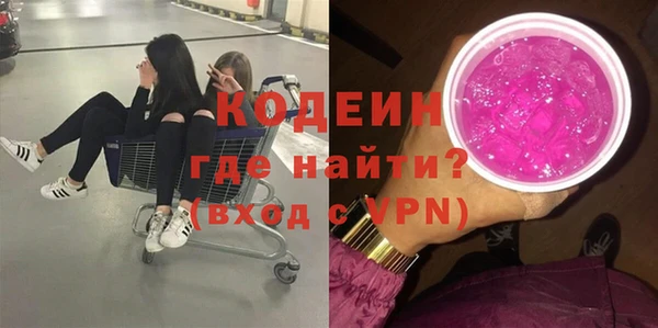 кокаин Алексин