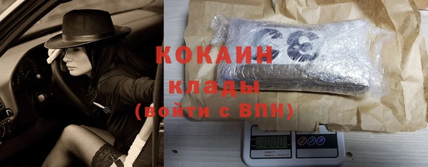 кокаин Алексин