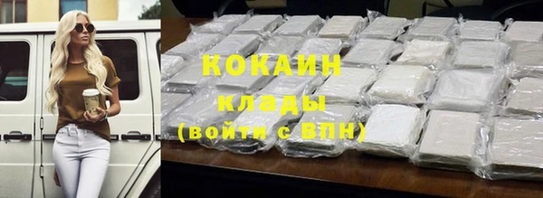 кокаин Алексин