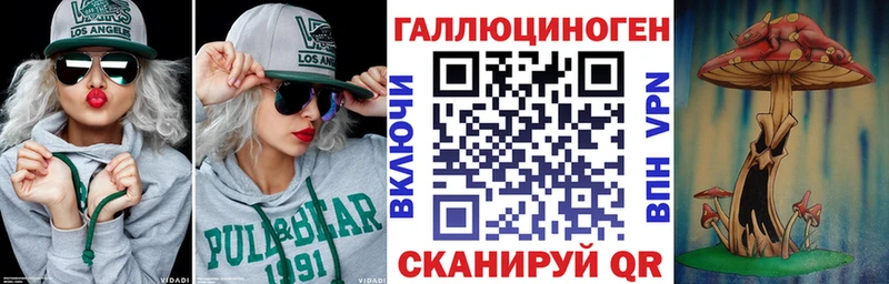 Галлюциногенные грибы прущие грибы  Тосно 